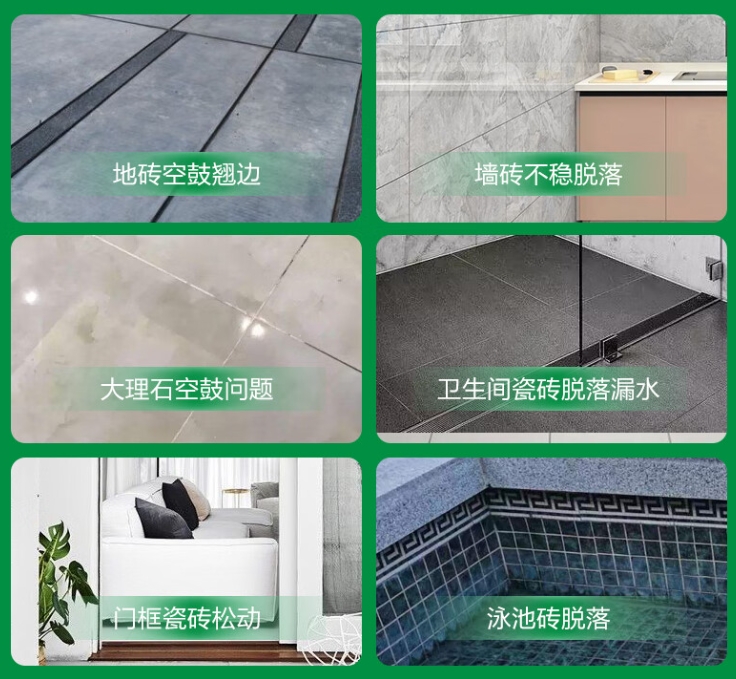 大化瓷砖空鼓维修公司分享下旧房翻新时，原瓷砖基层处理不到位可能会导致的问题